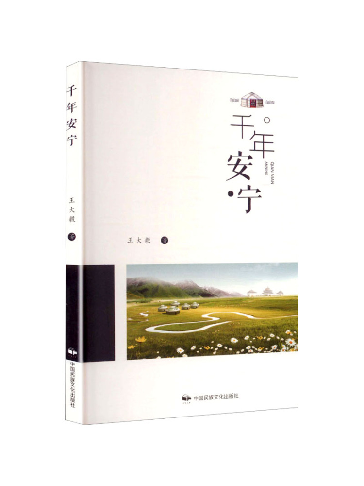 Buku-Winshare Seribu Tahun Ked - Photography Yearbook ulasan dan harga